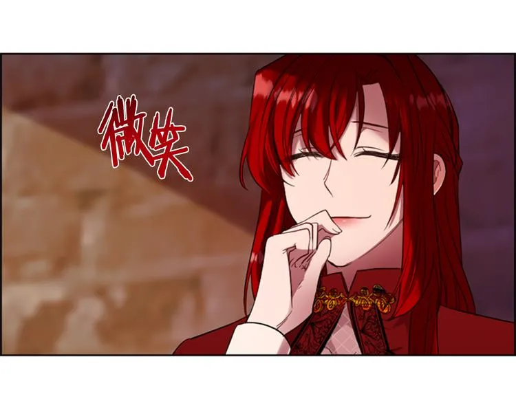 第62话 凶手的自白 第6页