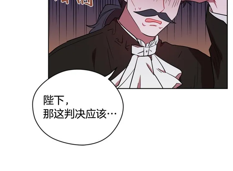 第62话 凶手的自白 第21页