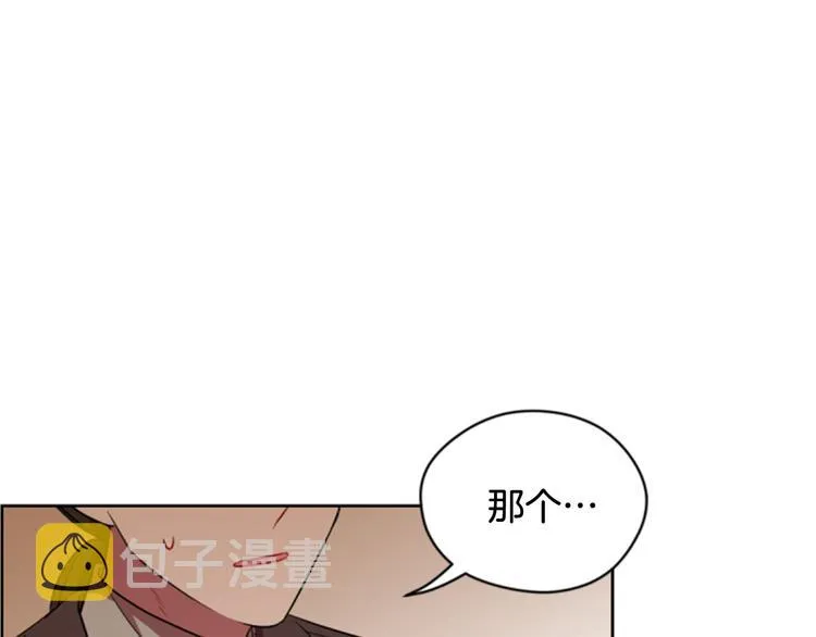 第62话 凶手的自白 第26页