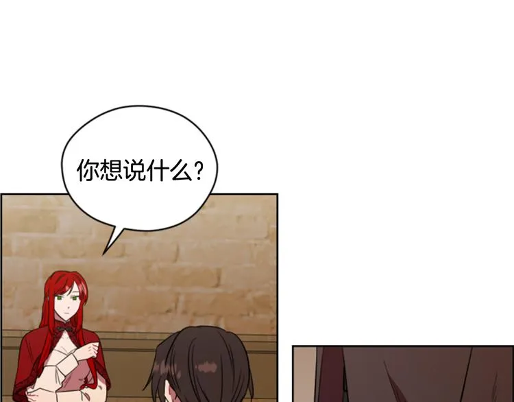第62话 凶手的自白 第30页