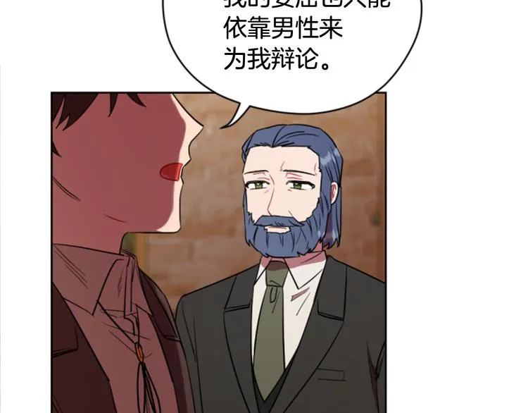 第62话 凶手的自白 第38页