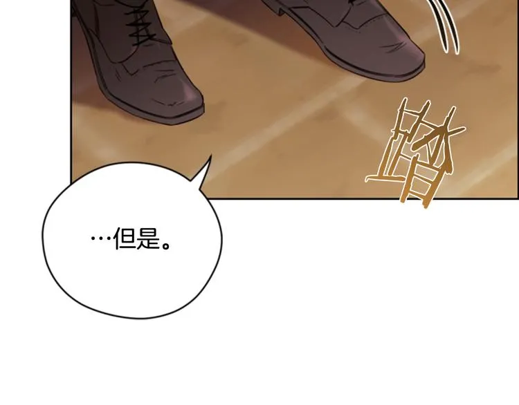 第62话 凶手的自白 第40页