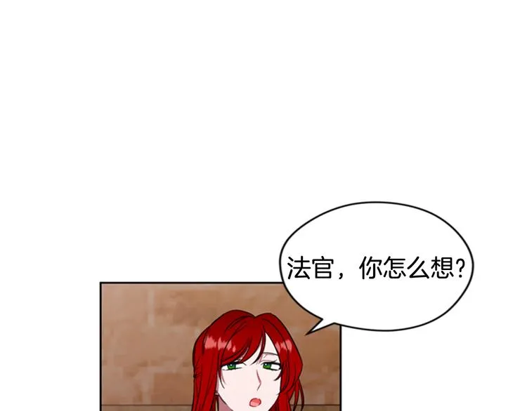 第62话 凶手的自白 第44页