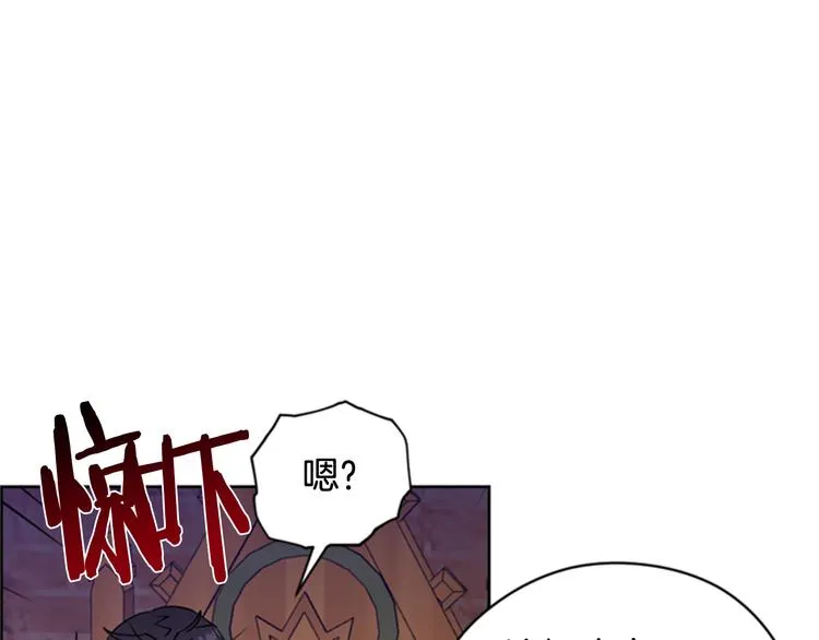 第62话 凶手的自白 第46页