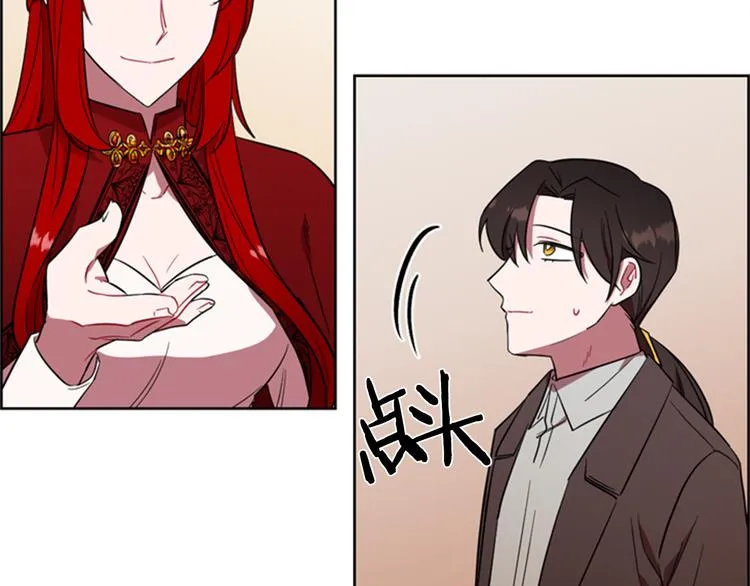 第62话 凶手的自白 第50页