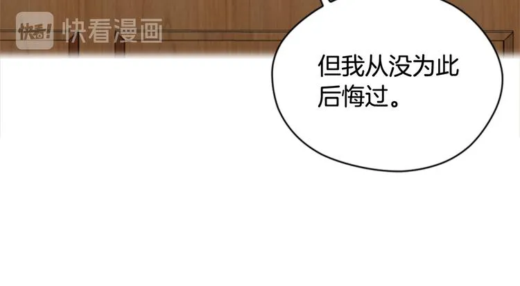第62话 凶手的自白 第60页