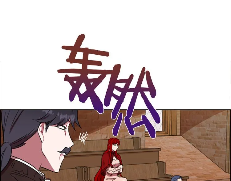 第62话 凶手的自白 第61页