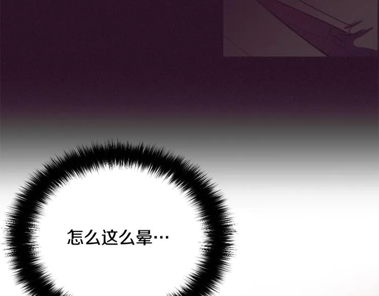 第62话 凶手的自白 第74页
