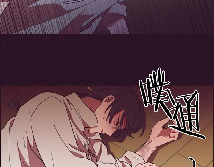 第62话 凶手的自白 第76页