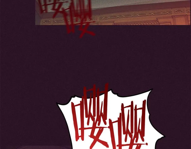 第62话 凶手的自白 第79页