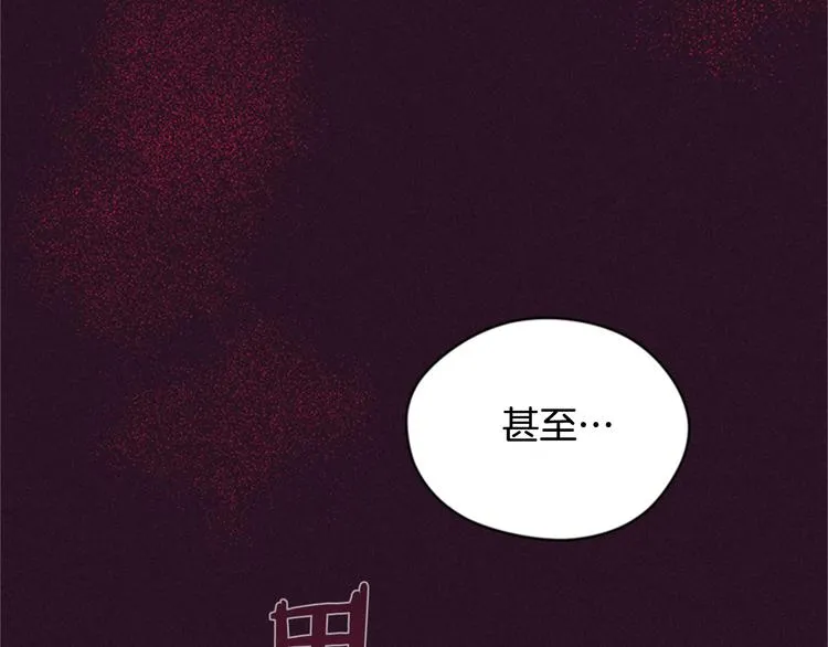 第62话 凶手的自白 第83页