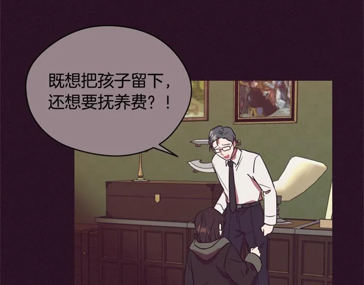 第62话 凶手的自白 第92页