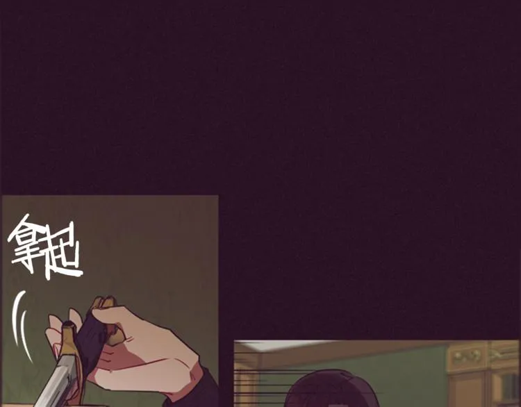 第62话 凶手的自白 第97页