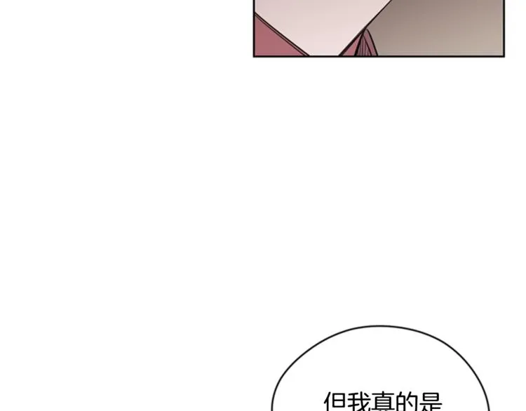 第62话 凶手的自白 第106页