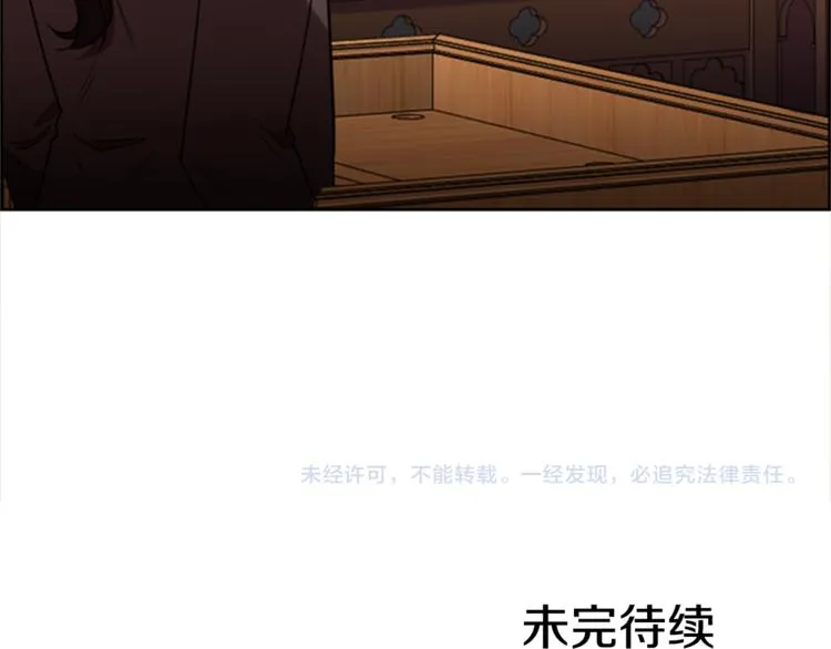 第62话 凶手的自白 第112页