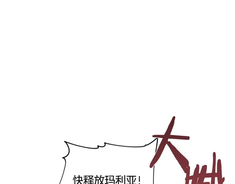 第63话 混乱的庭审 第31页