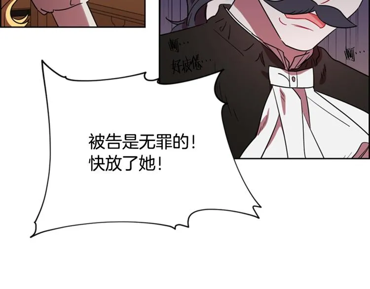 第63话 混乱的庭审 第33页