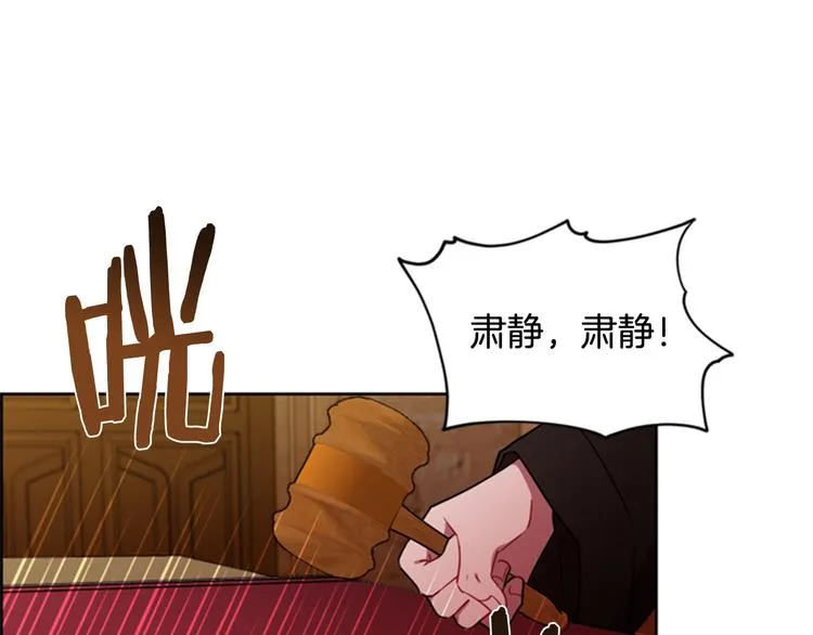 第63话 混乱的庭审 第34页