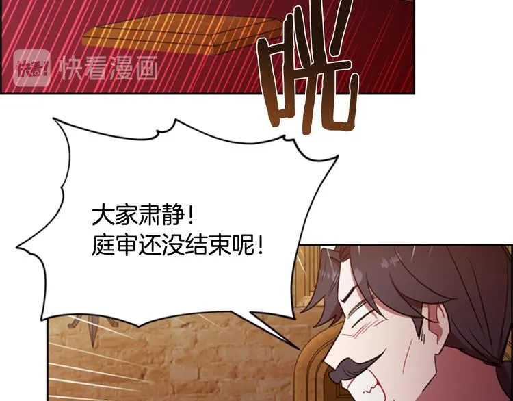 第63话 混乱的庭审 第35页