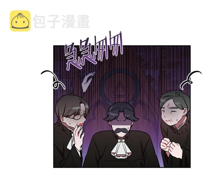 第63话 混乱的庭审 第37页