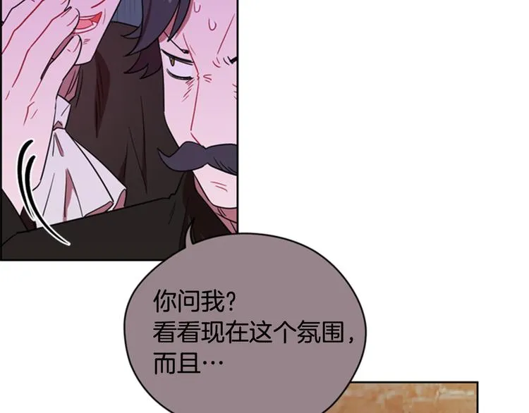 第63话 混乱的庭审 第40页