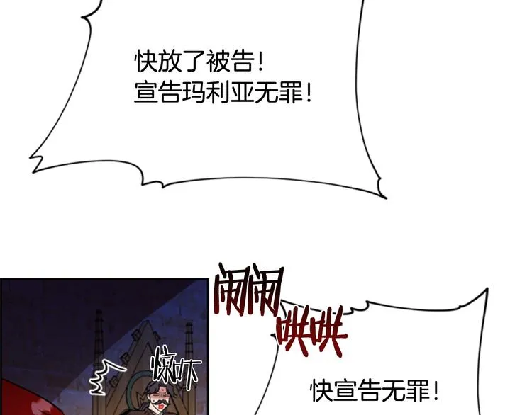 第63话 混乱的庭审 第48页