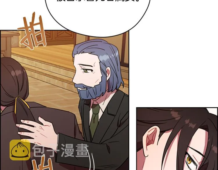 第63话 混乱的庭审 第53页