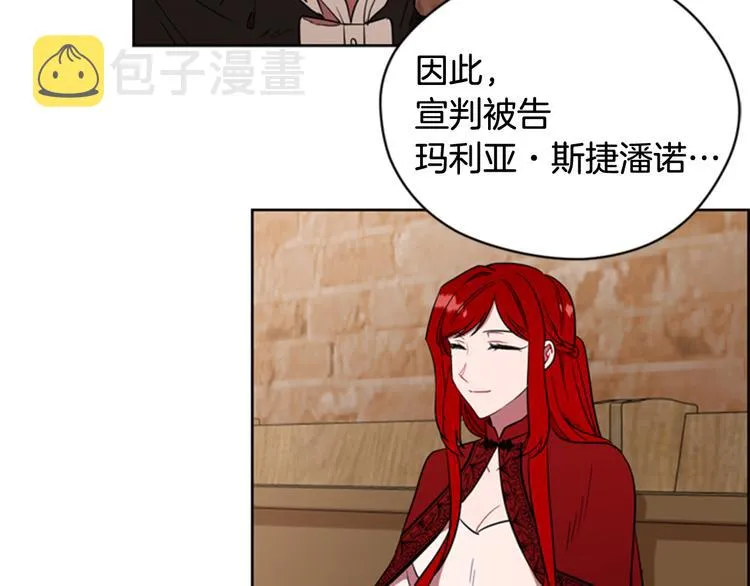 第63话 混乱的庭审 第59页