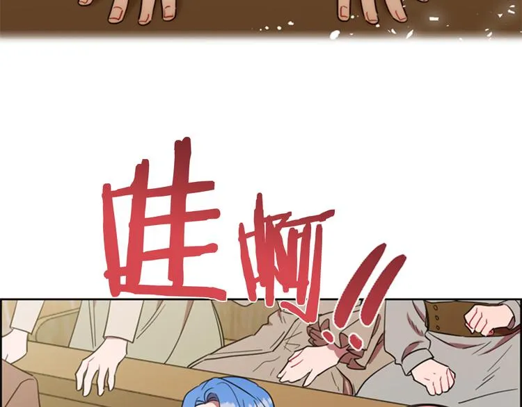 第63话 混乱的庭审 第64页