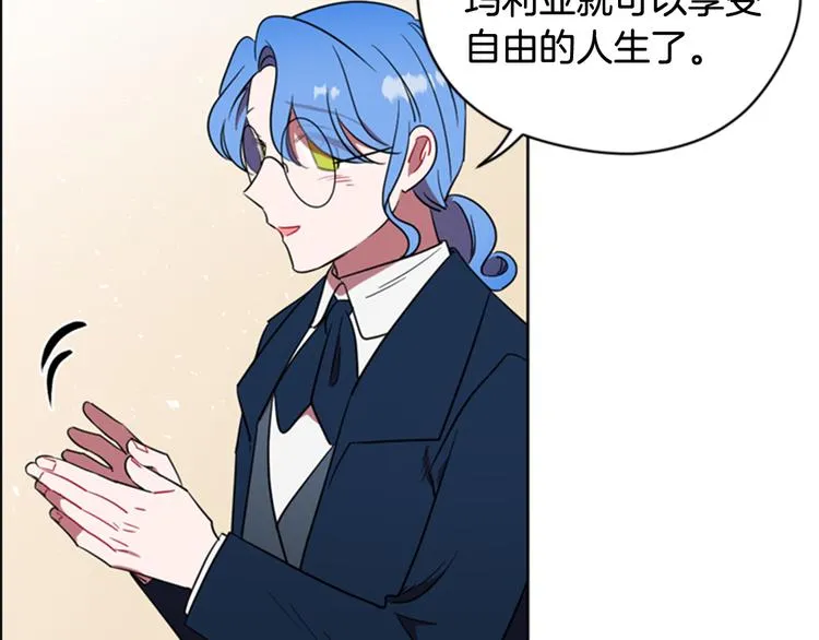 第63话 混乱的庭审 第68页