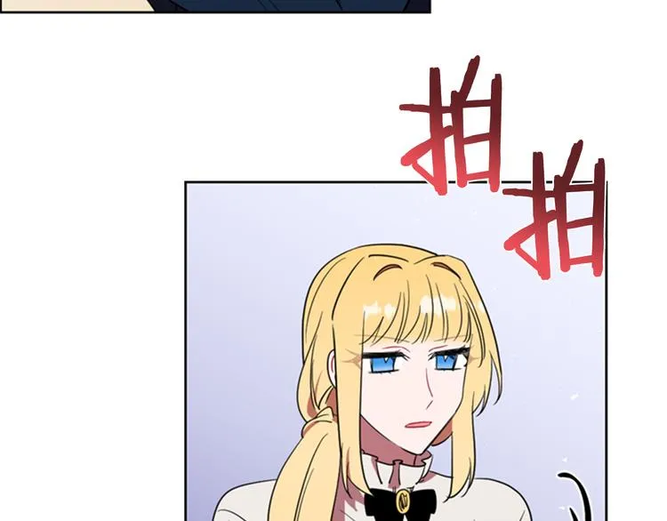 第63话 混乱的庭审 第69页
