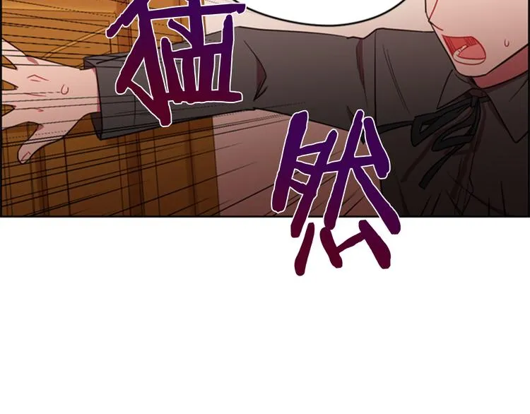 第63话 混乱的庭审 第71页