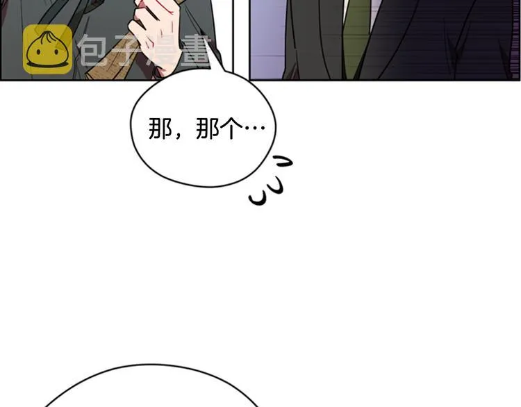第63话 混乱的庭审 第75页