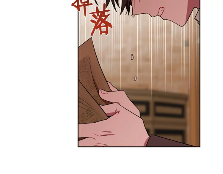 第63话 混乱的庭审 第83页