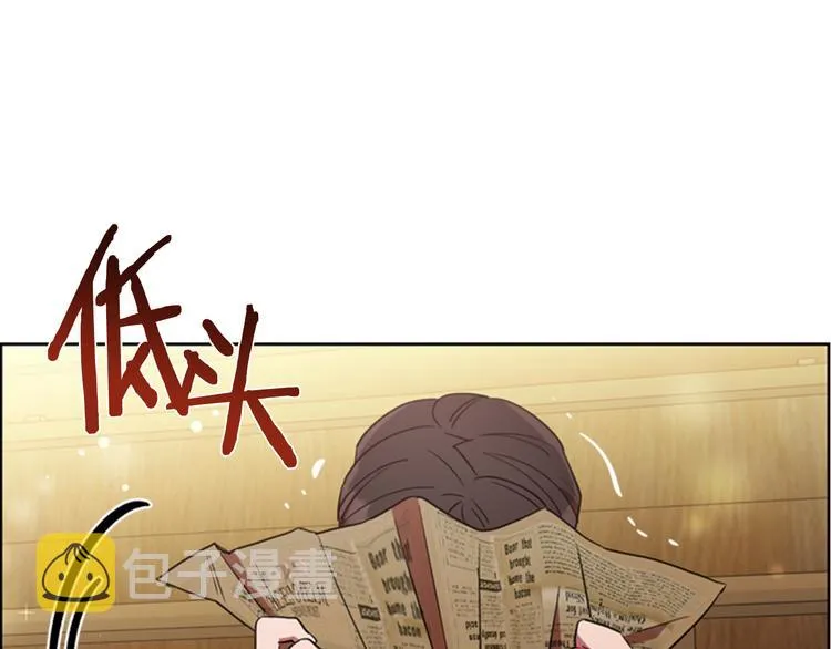 第63话 混乱的庭审 第84页