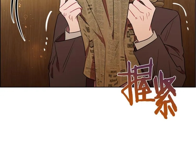 第63话 混乱的庭审 第85页