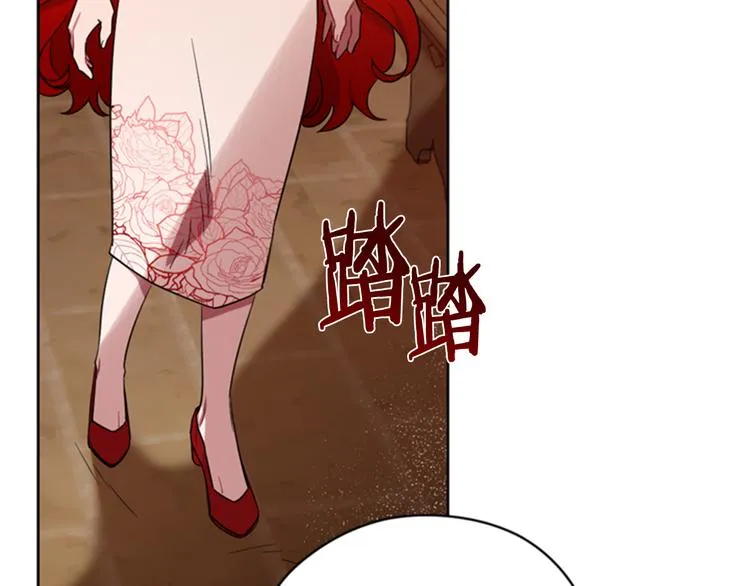 第63话 混乱的庭审 第93页