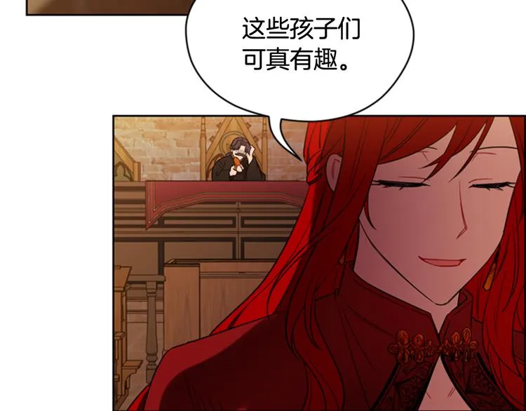 第63话 混乱的庭审 第94页