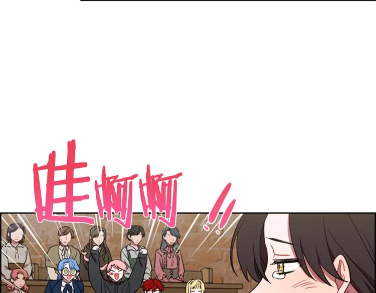 第63话 混乱的庭审 第95页
