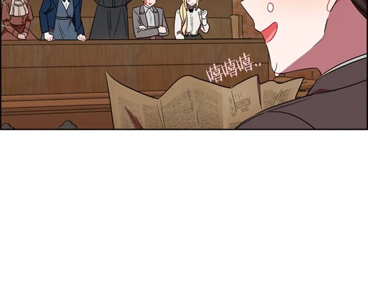 第63话 混乱的庭审 第96页