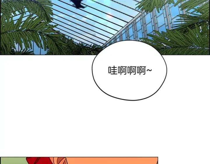 第64话 近距离见面 第6页