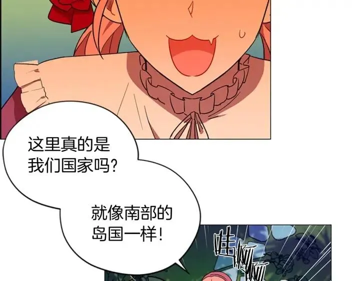 第64话 近距离见面 第7页