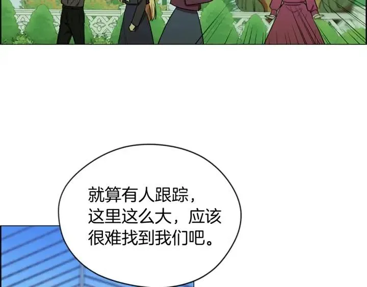 第64话 近距离见面 第15页