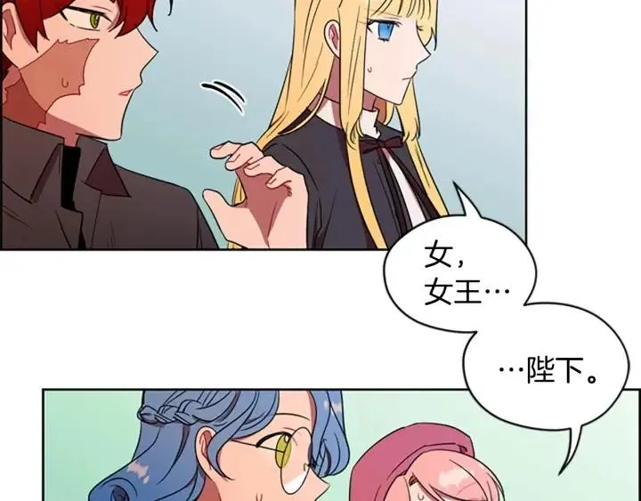 第64话 近距离见面 第22页
