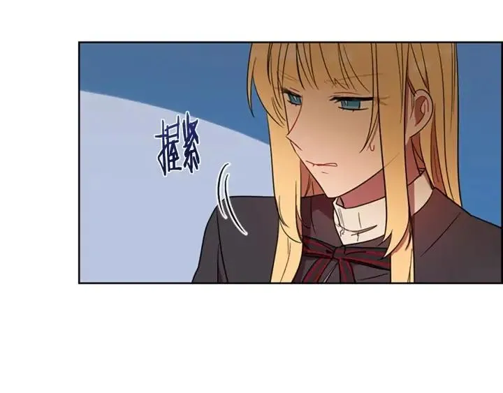 第64话 近距离见面 第33页