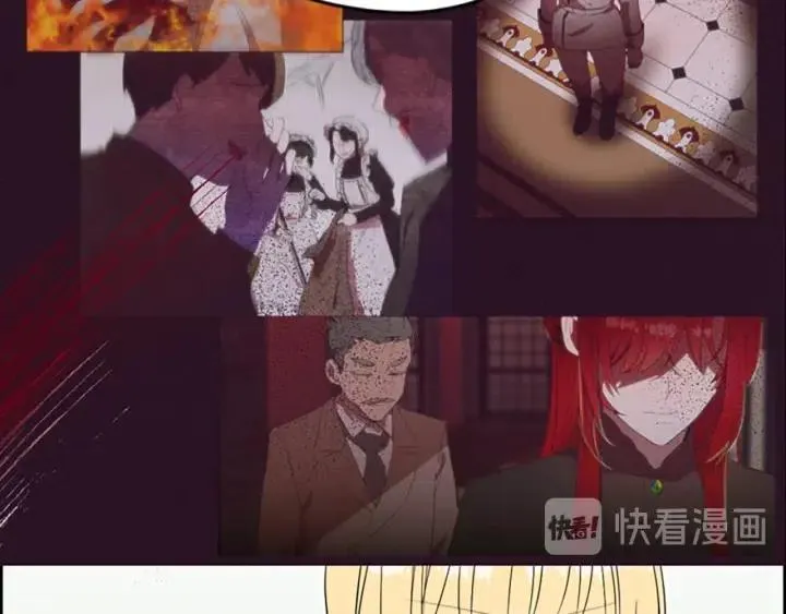 第64话 近距离见面 第37页