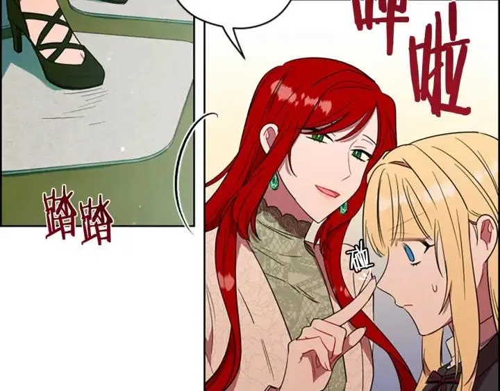 第64话 近距离见面 第42页