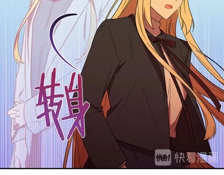 第64话 近距离见面 第45页