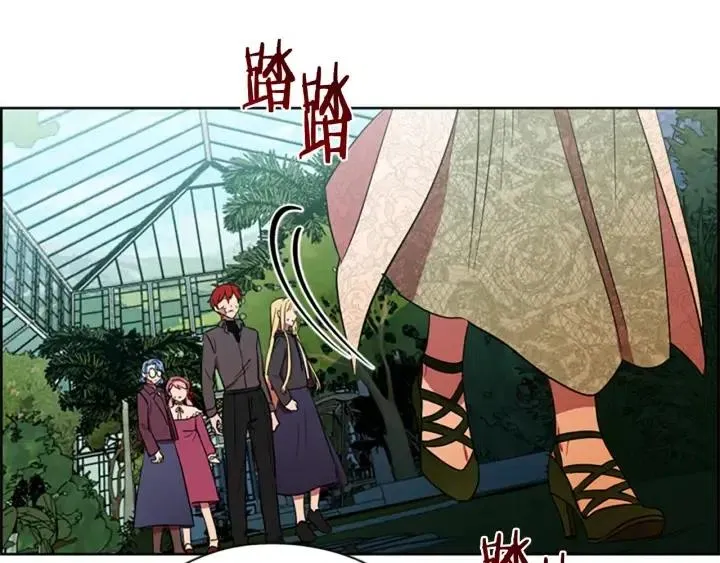第64话 近距离见面 第48页