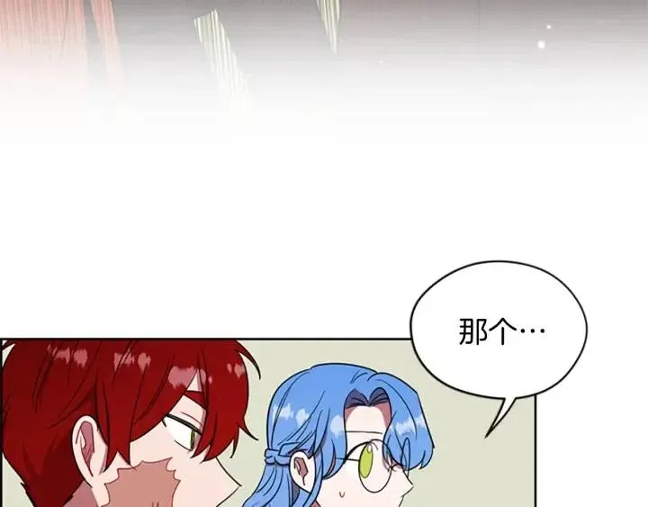 第64话 近距离见面 第56页